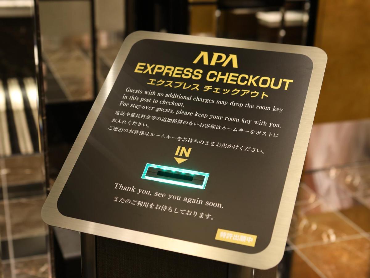 Apa Hotel Chiba Yachiyo Midorigaoka Ngoại thất bức ảnh