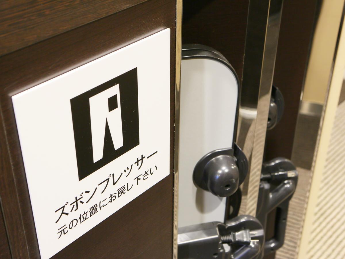 Apa Hotel Chiba Yachiyo Midorigaoka Ngoại thất bức ảnh