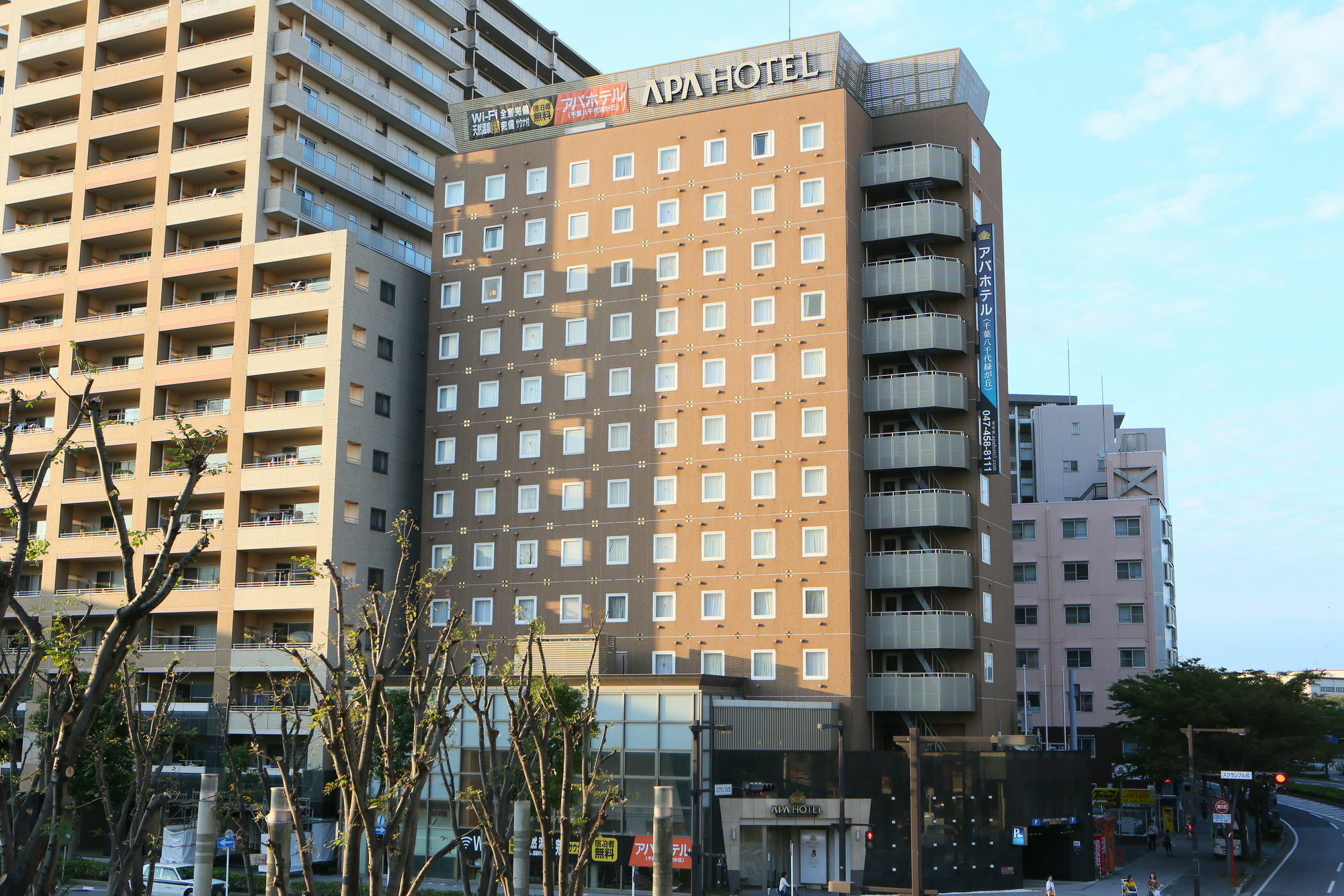 Apa Hotel Chiba Yachiyo Midorigaoka Ngoại thất bức ảnh